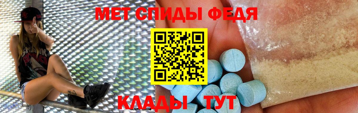 АМФ VHQ Обь