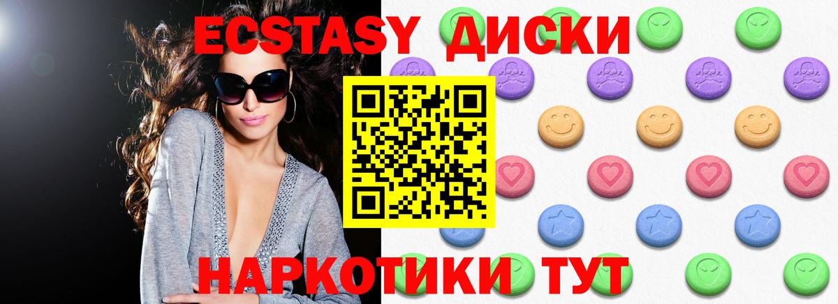площадка состав  Вход с VPN  Обь  Ecstasy 99% 