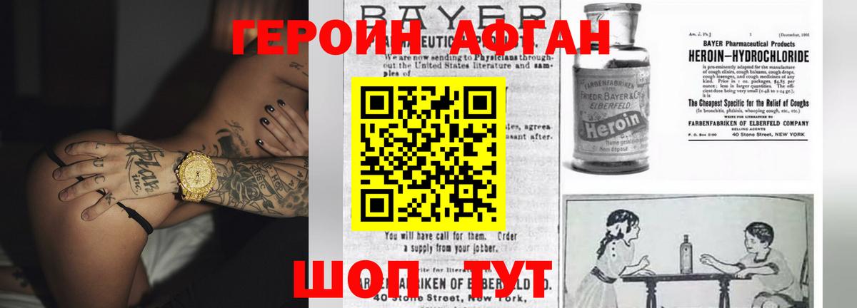 Героин гречка  Вход с VPN  Обь 