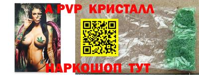 2c-b Сланцы