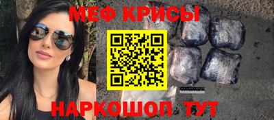 2c-b Сланцы