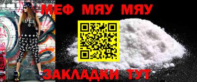 2c-b Сланцы