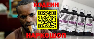 2c-b Сланцы