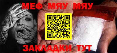 2c-b Сланцы