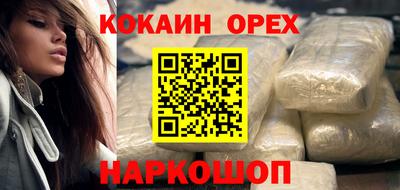 2c-b Сланцы