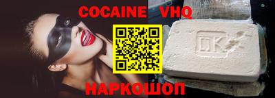 ALPHA PVP Славгород