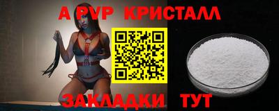 2c-b Сланцы