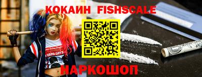 метамфетамин Славянск-на-Кубани