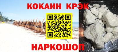 метамфетамин Славянск-на-Кубани