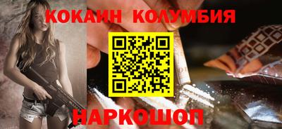 2c-b Сланцы