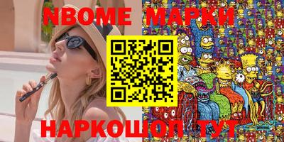 метамфетамин Славянск-на-Кубани