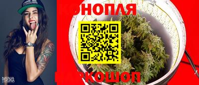 метамфетамин Славянск-на-Кубани