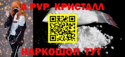 метамфетамин Славянск-на-Кубани