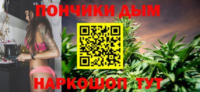 метамфетамин Славянск-на-Кубани