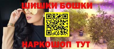 2c-b Сланцы