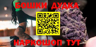 2c-b Сланцы