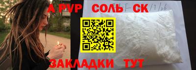 2c-b Сланцы