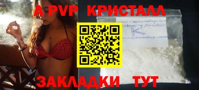 ALPHA PVP Славгород
