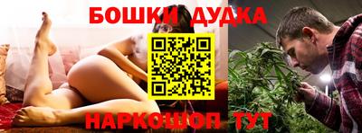 метамфетамин Славянск-на-Кубани