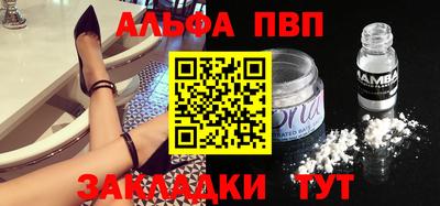 2c-b Сланцы
