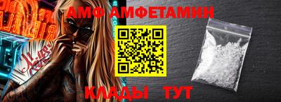 ALPHA PVP Славгород