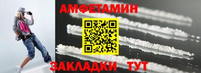 ALPHA PVP Славгород