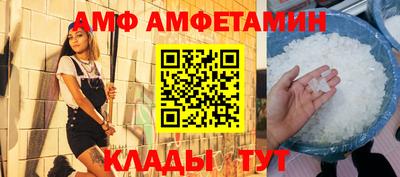 2c-b Сланцы