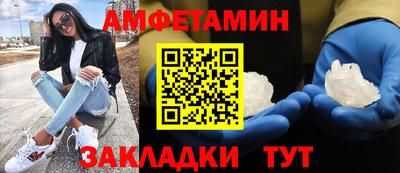 ALPHA PVP Славгород