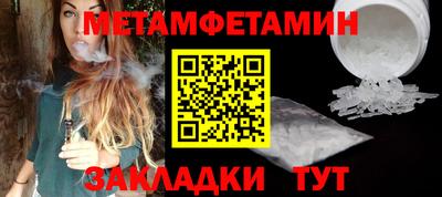 2c-b Сланцы