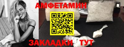 метамфетамин Славянск-на-Кубани