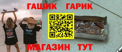 метамфетамин Славянск-на-Кубани