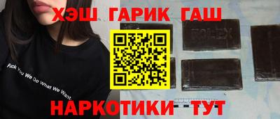 метамфетамин Славянск-на-Кубани