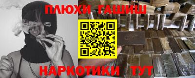 метамфетамин Славянск-на-Кубани