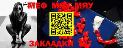 2c-b Сланцы