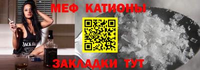 метамфетамин Славянск-на-Кубани