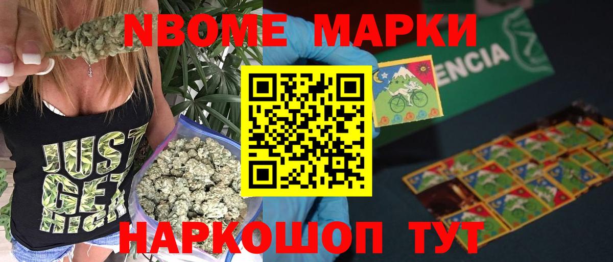LSD-25 экстази кислота Обь