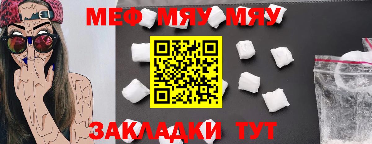 МЕФ  Обь