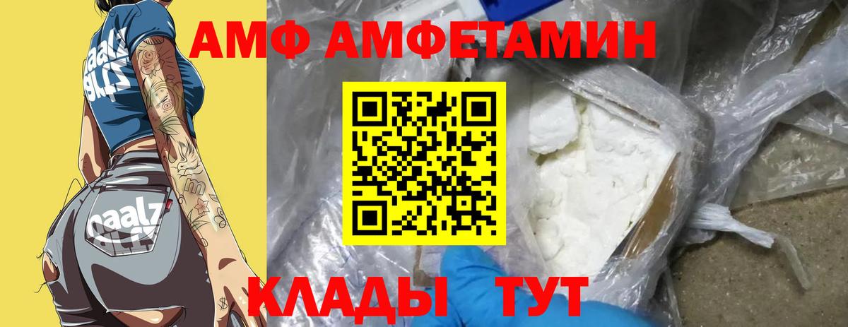 Первитин витя Обь