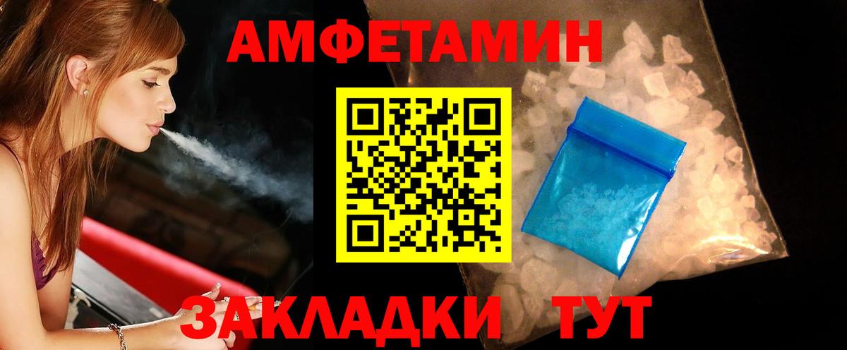 Первитин кристалл  Первитин кристалл  Обь  Вход с VPN 