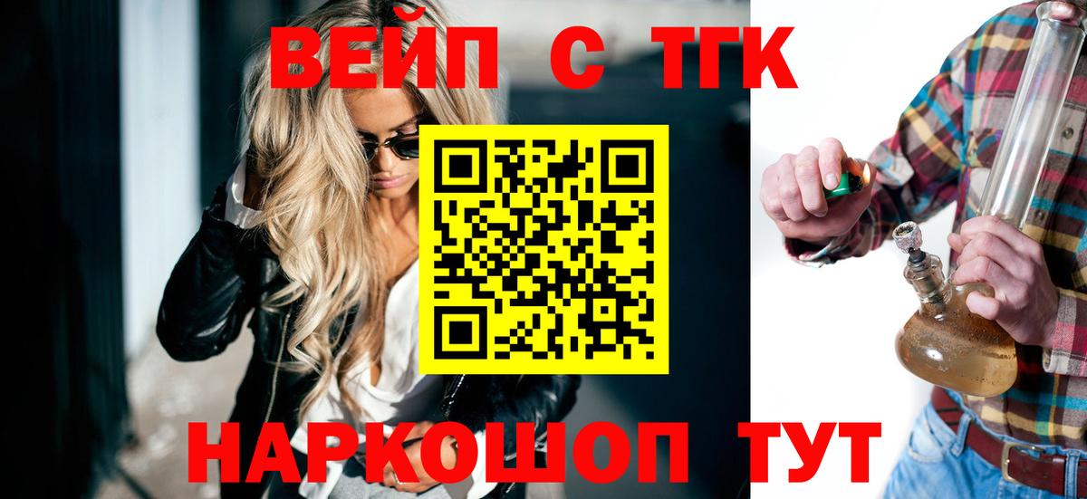 ТГК Wax  Вход с VPN  Обь 