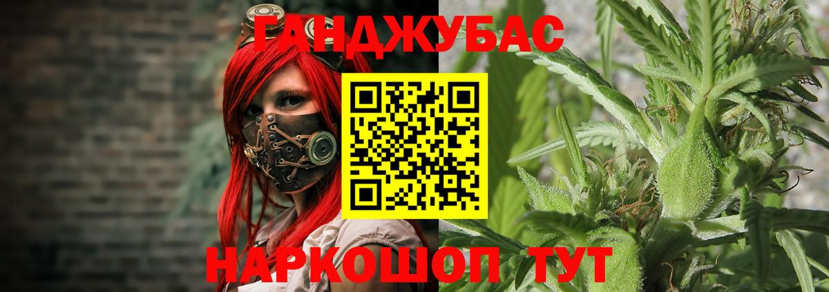 Каннабис Amnesia  Конопля White Widow  МАРИХУАНА SATIVA & INDICA  Каннабис план  Вход с VPN  Обь 